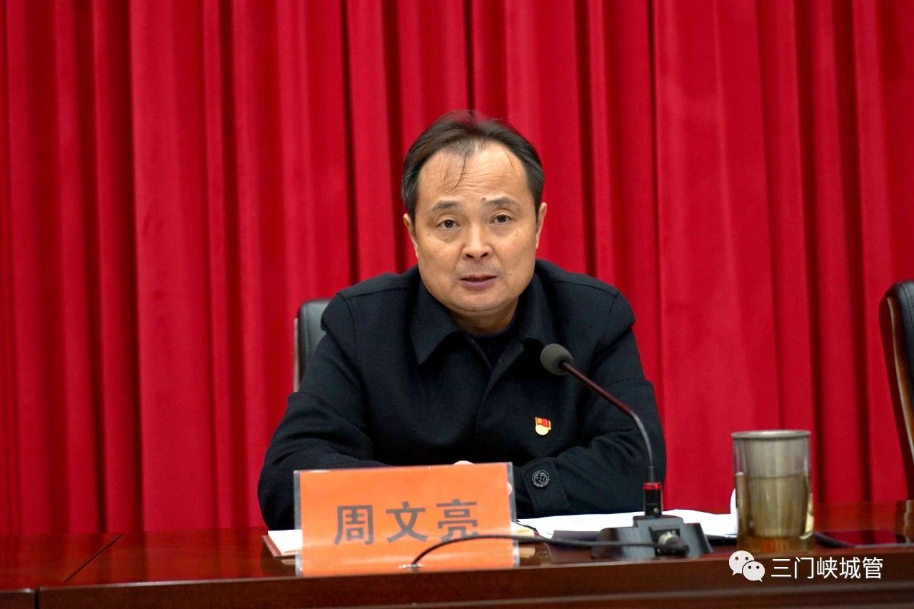 微信图片_20231207083835.jpg