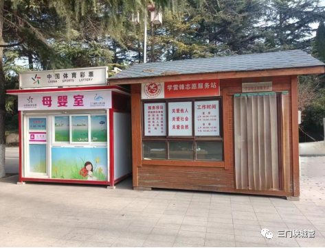 微信图片_20231208090459.png