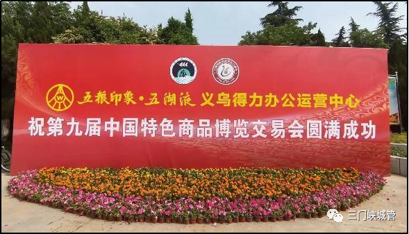 微信图片_20231212083459.png