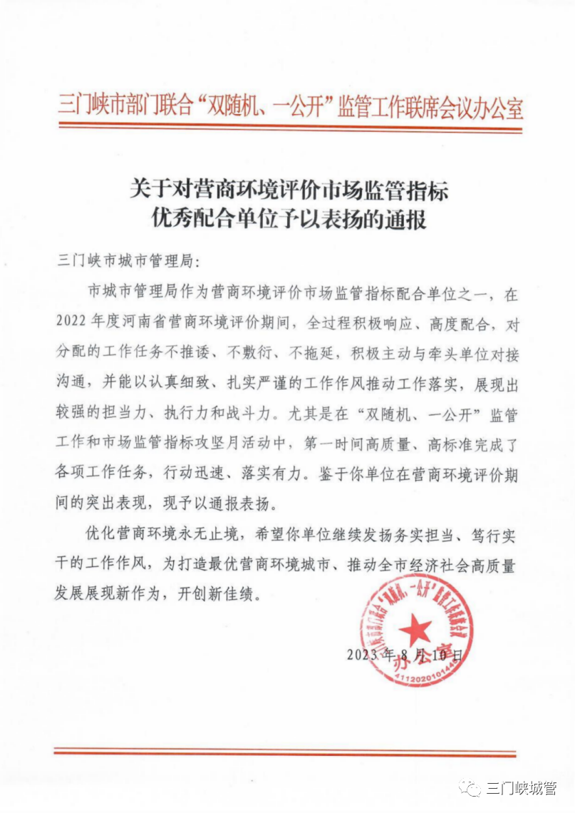 微信图片_20231213090256.png