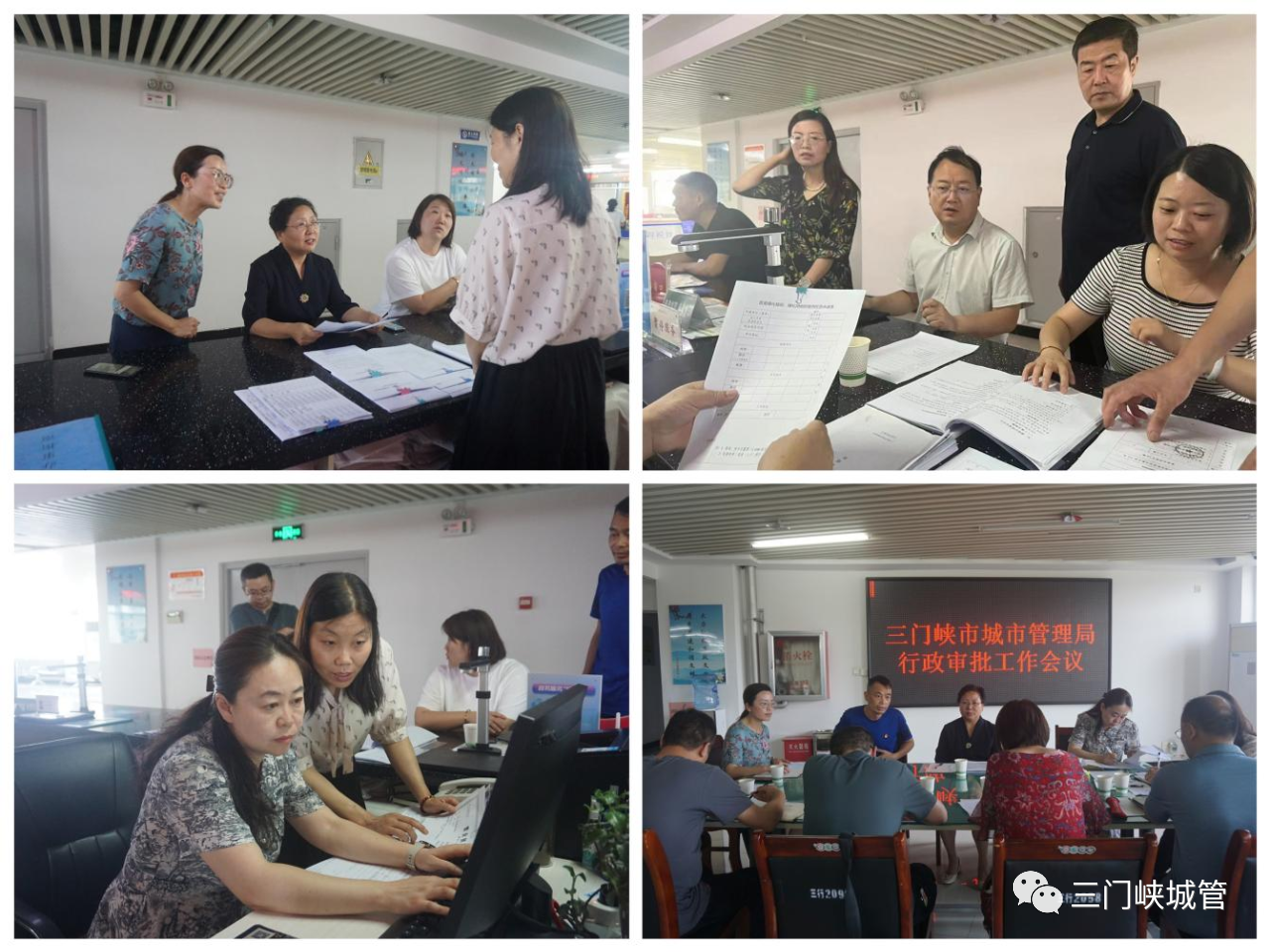 微信图片_20231213090259.png