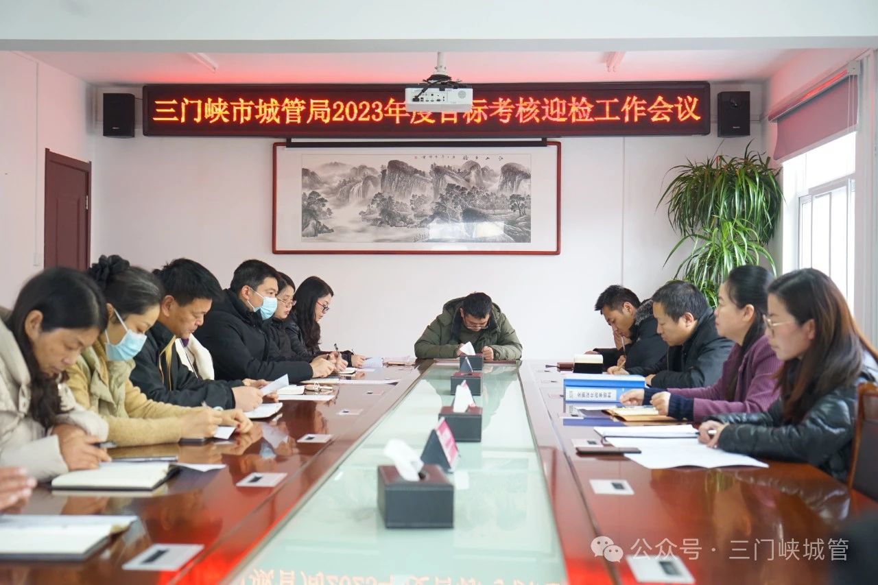 微信图片_20240122085730.jpg