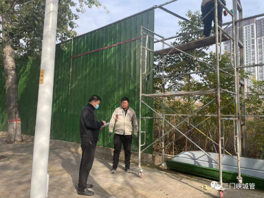 微信图片_20231220080937.png