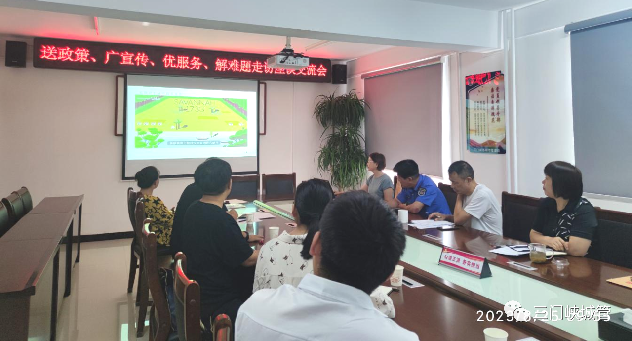 微信图片_20231222084038.png