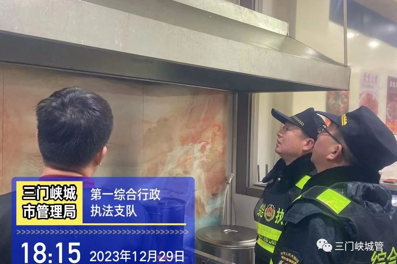 微信图片_20240102104200.jpg