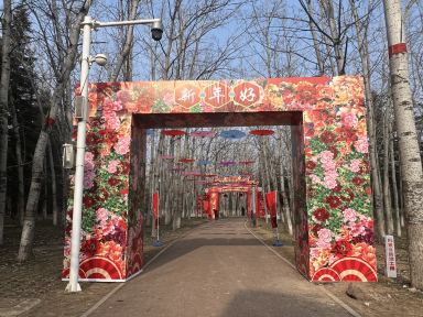 微信图片_20240216082332.png