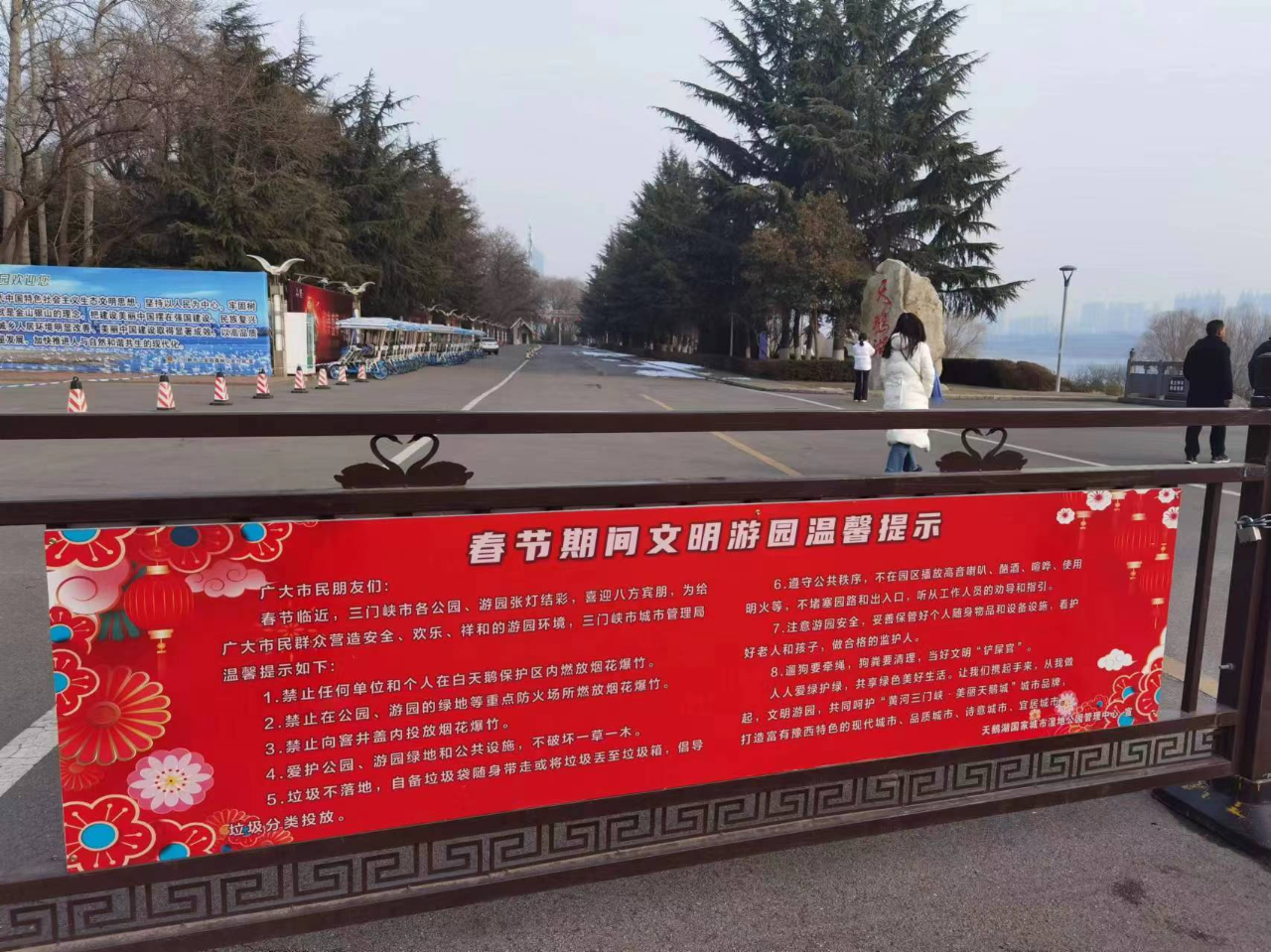 微信图片_20240216082358.png
