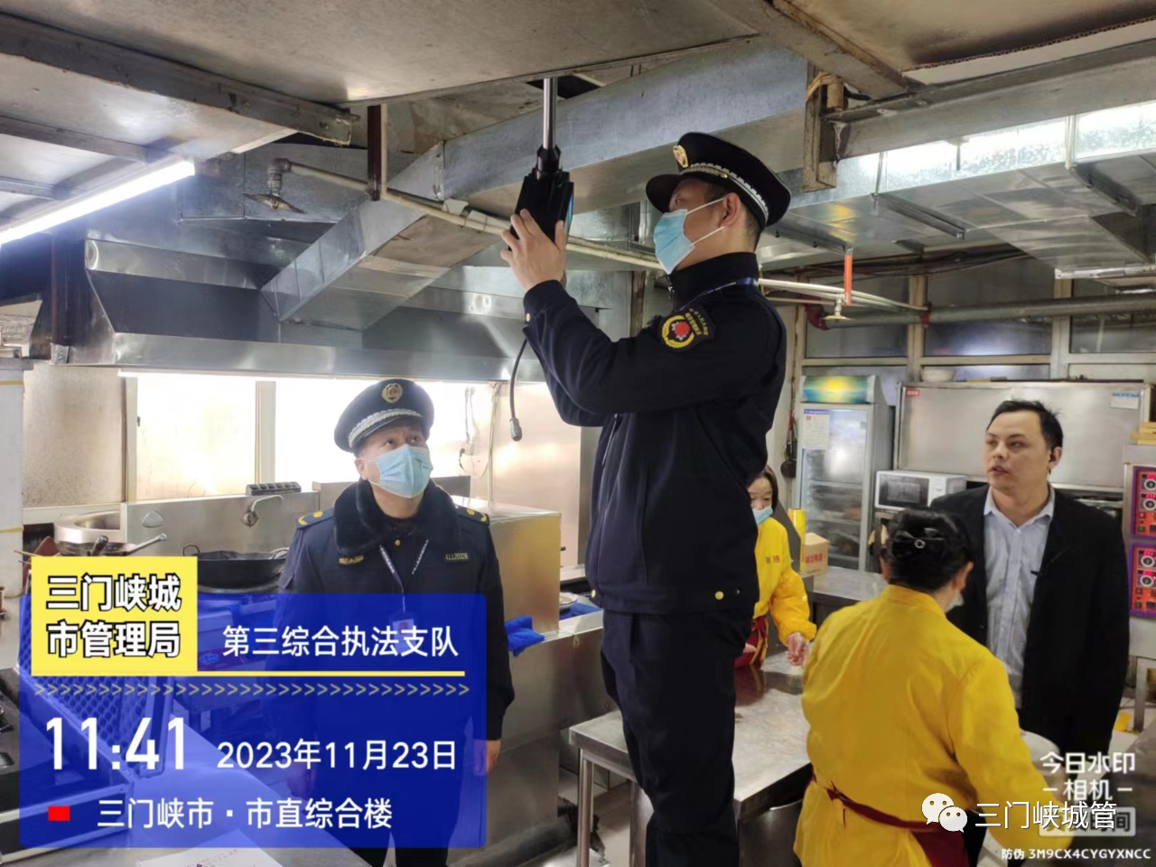 微信图片_20240104081059.png