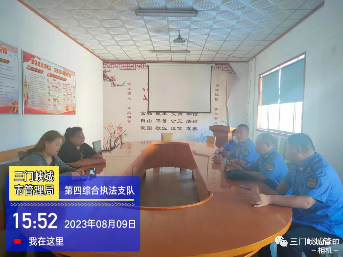 微信图片_20240104081115.png