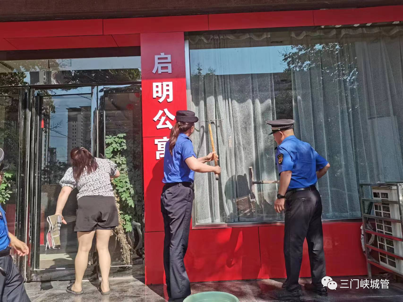 微信图片_20240104081140.png