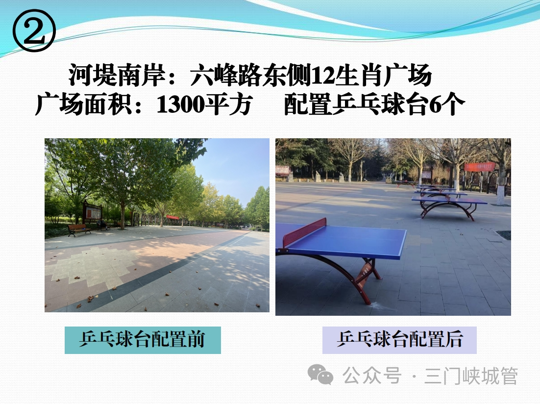 微信图片_20240109084432.png