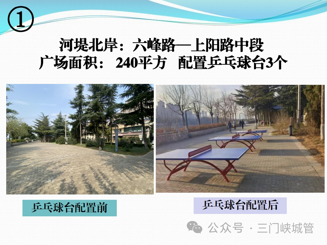 微信图片_20240109084428.png