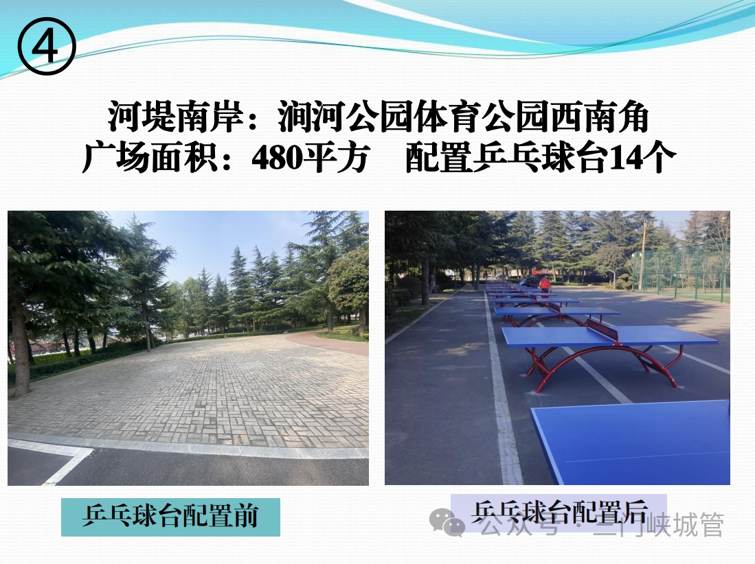 微信图片_20240109084440.png