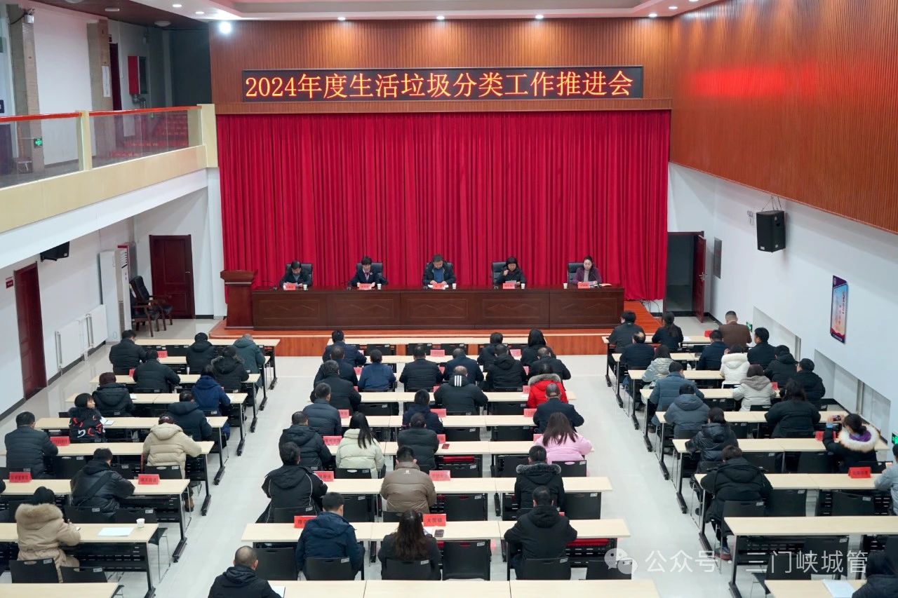 微信图片_20240130084430.jpg