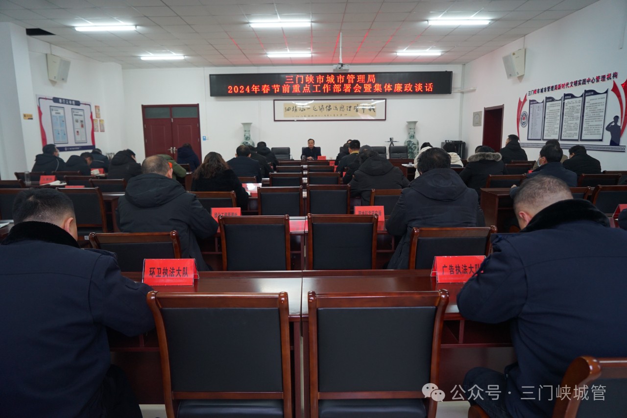 微信图片_20240208094308.jpg 微信图片_20240208094308.jpg