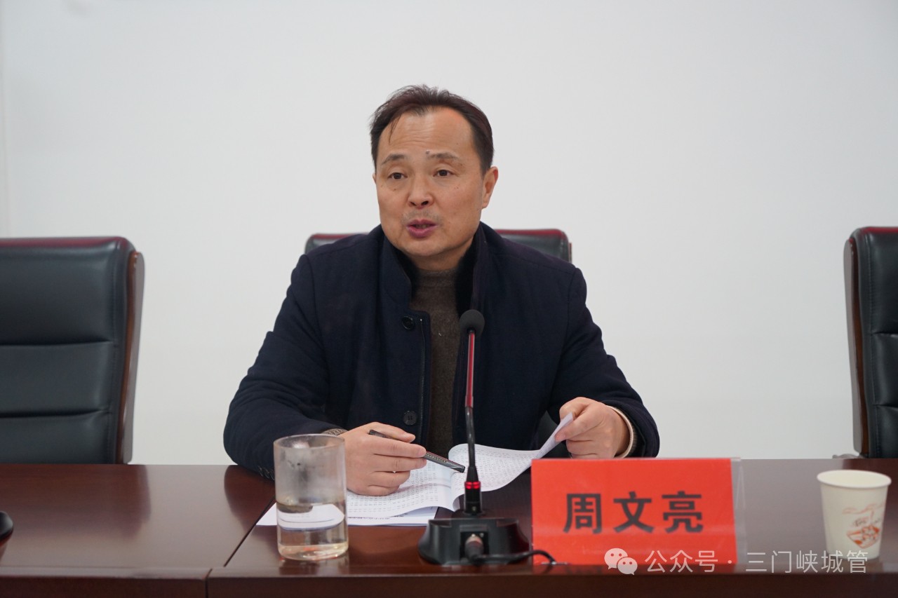 微信图片_20240208094317.jpg 微信图片_20240208094317.jpg