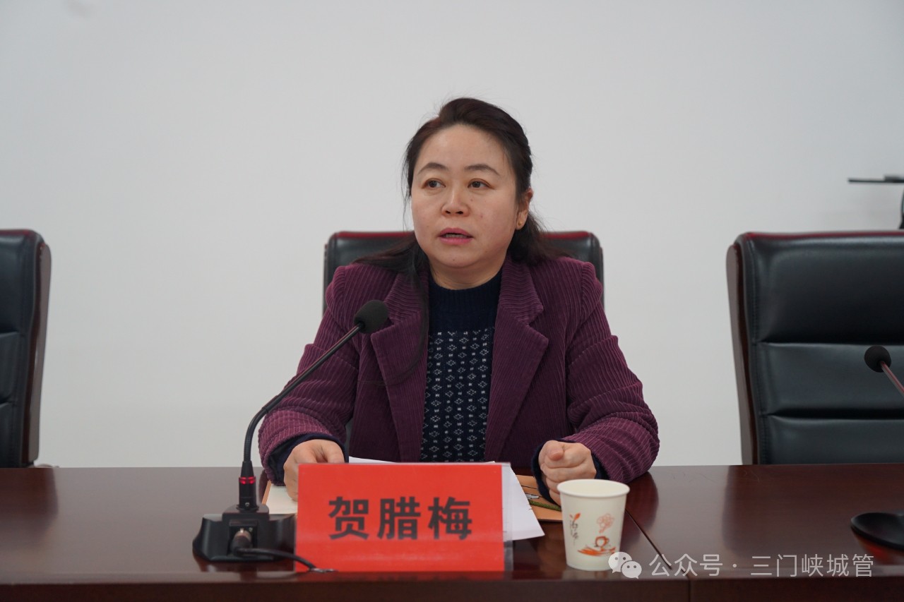 微信图片_20240208094320.jpg 微信图片_20240208094320.jpg