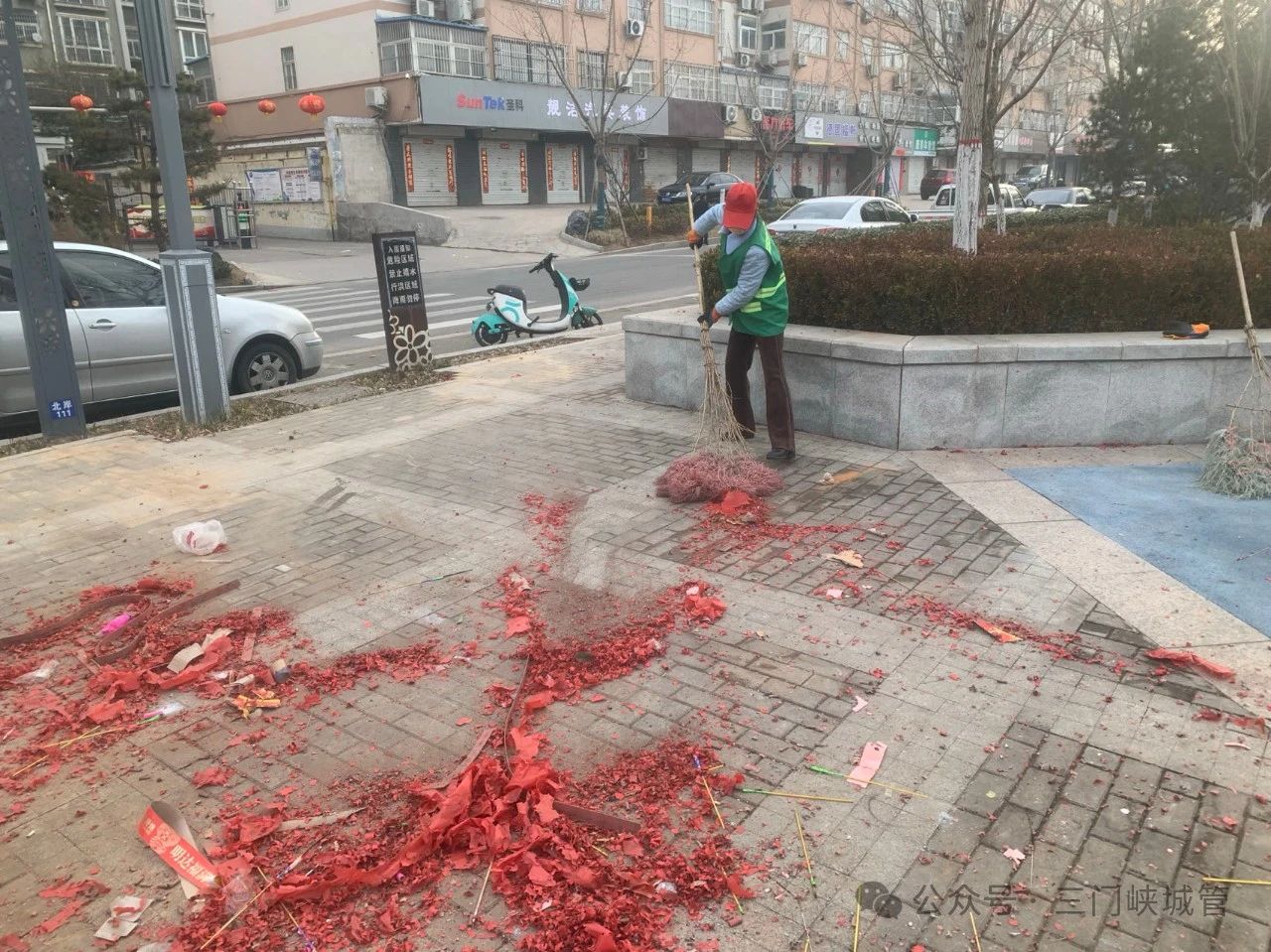 微信图片_20240216084030.jpg
