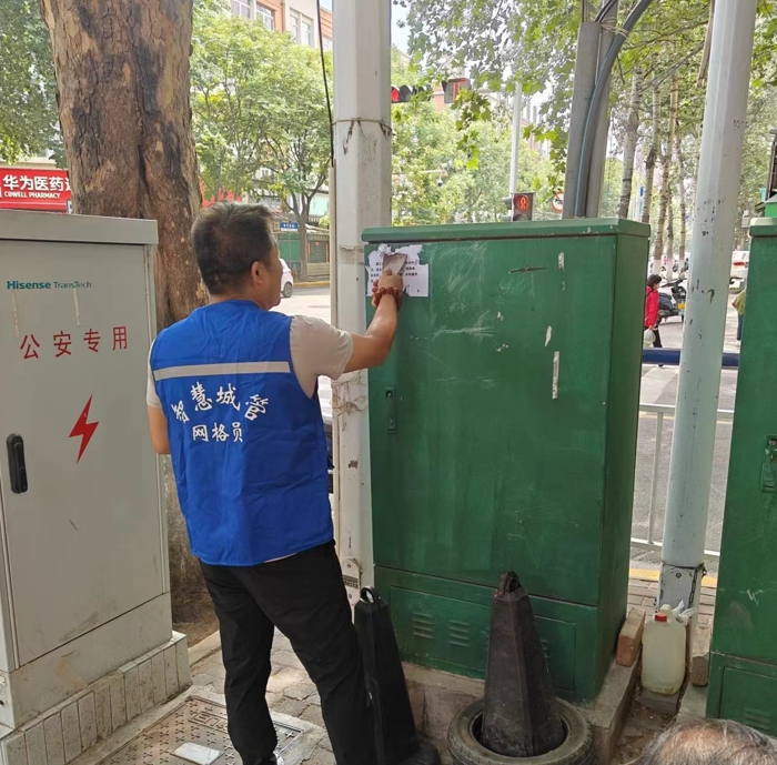 微信图片_20240522085954.png