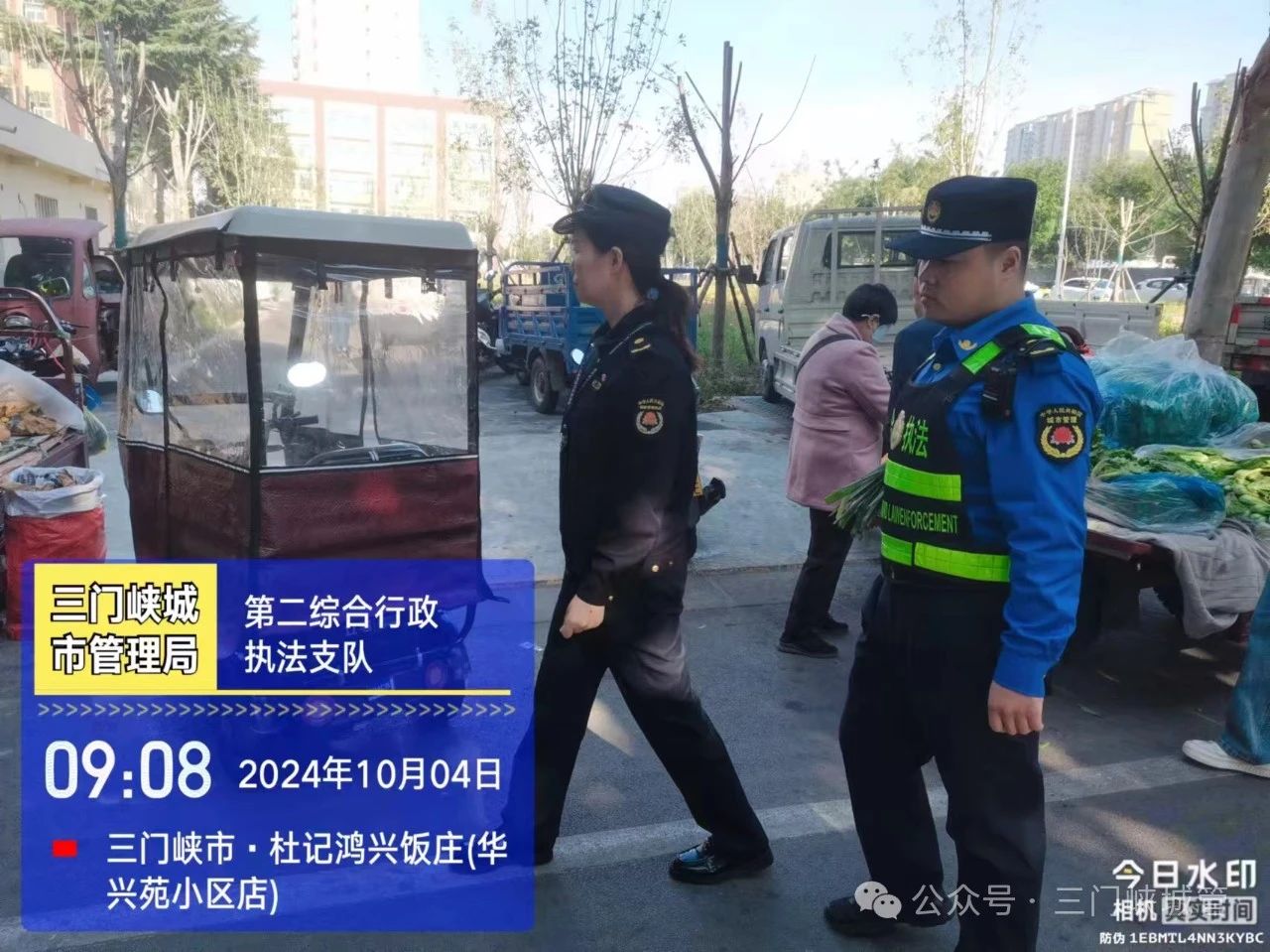 微信图片_20241008160849.jpg