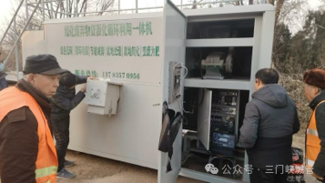 微信图片_20241231100259.png 微信图片_20241231100259.png