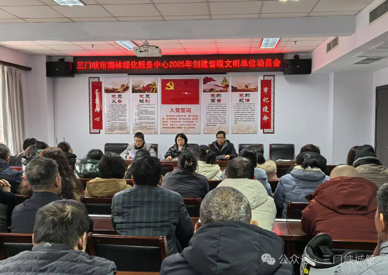 微信图片_20250220082851.png 微信图片_20250220082851.png