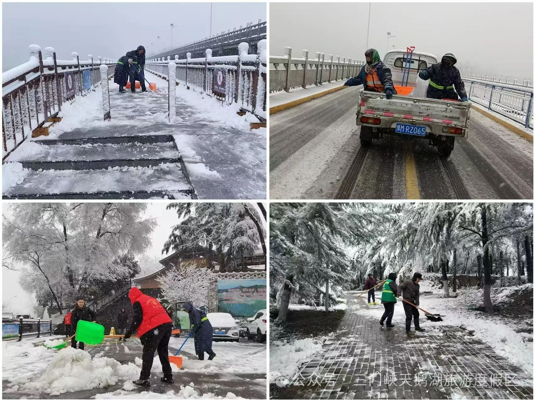 微信图片_20250304085726.jpg 微信图片_20250304085726.jpg