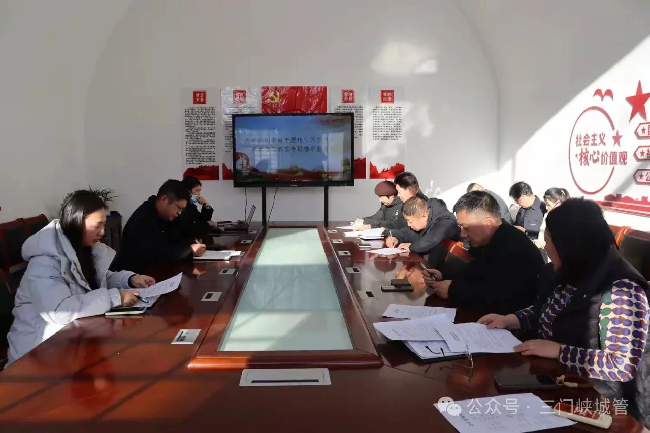 微信图片_20250121084149.jpg 微信图片_20250121084149.jpg