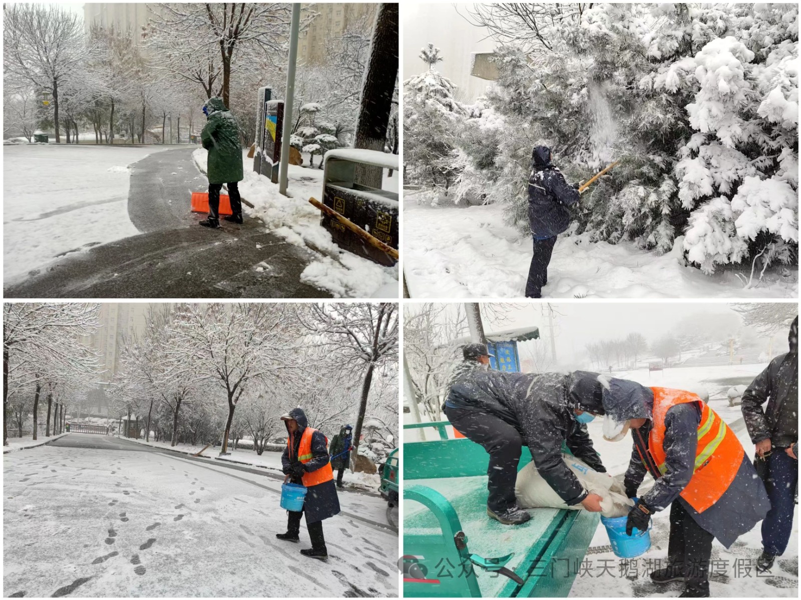 微信图片_20250304085717.jpg 微信图片_20250304085717.jpg