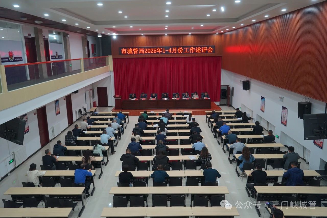 微信图片_20250508083709.jpg