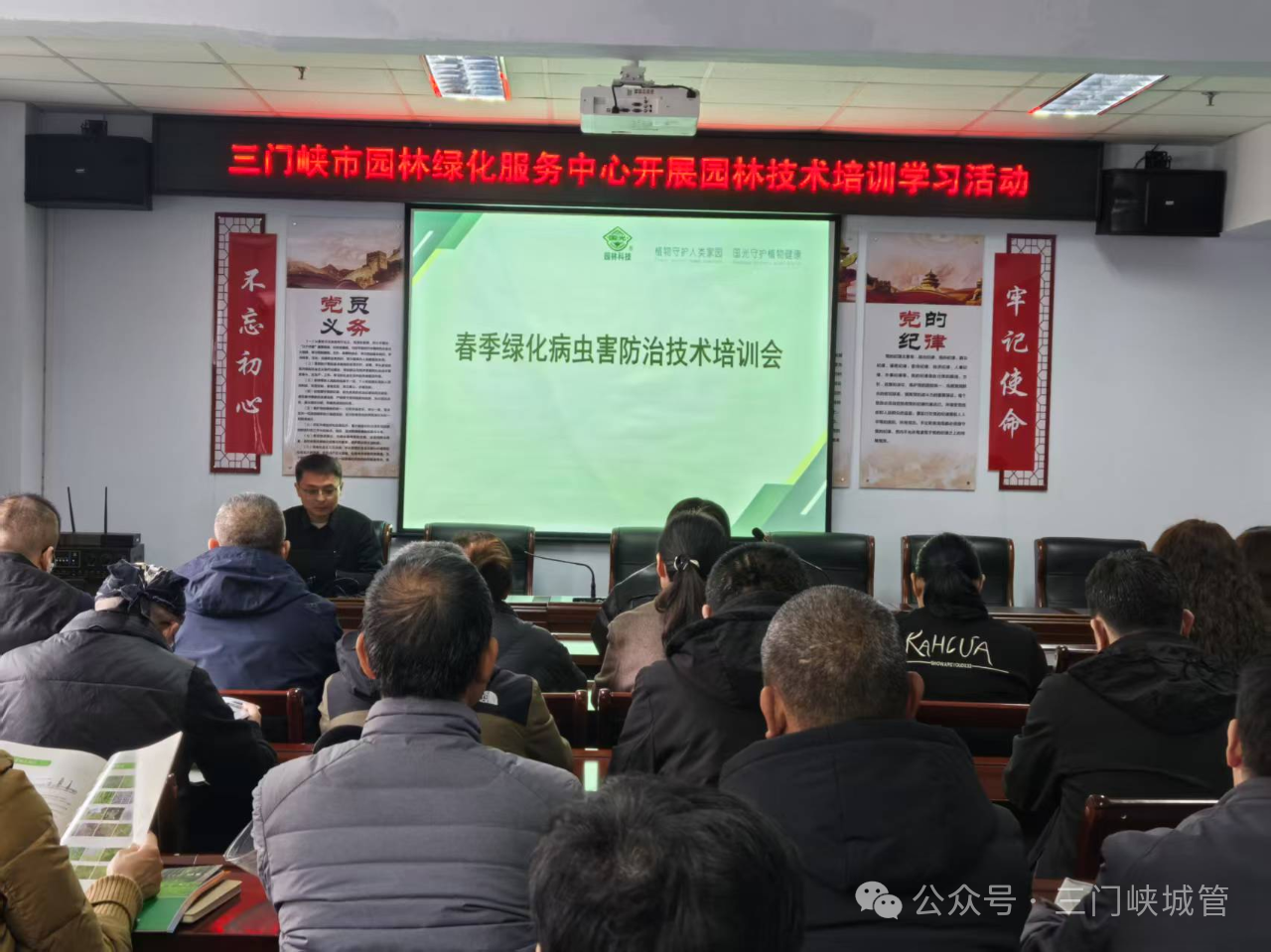 微信图片_20250310091211.png