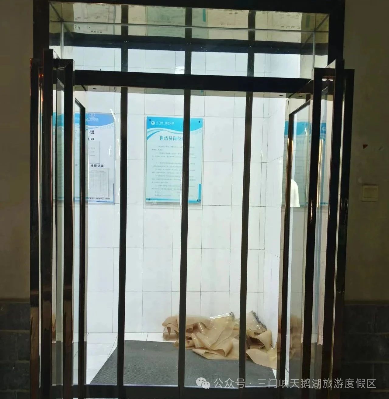 微信图片_20250526152710.jpg