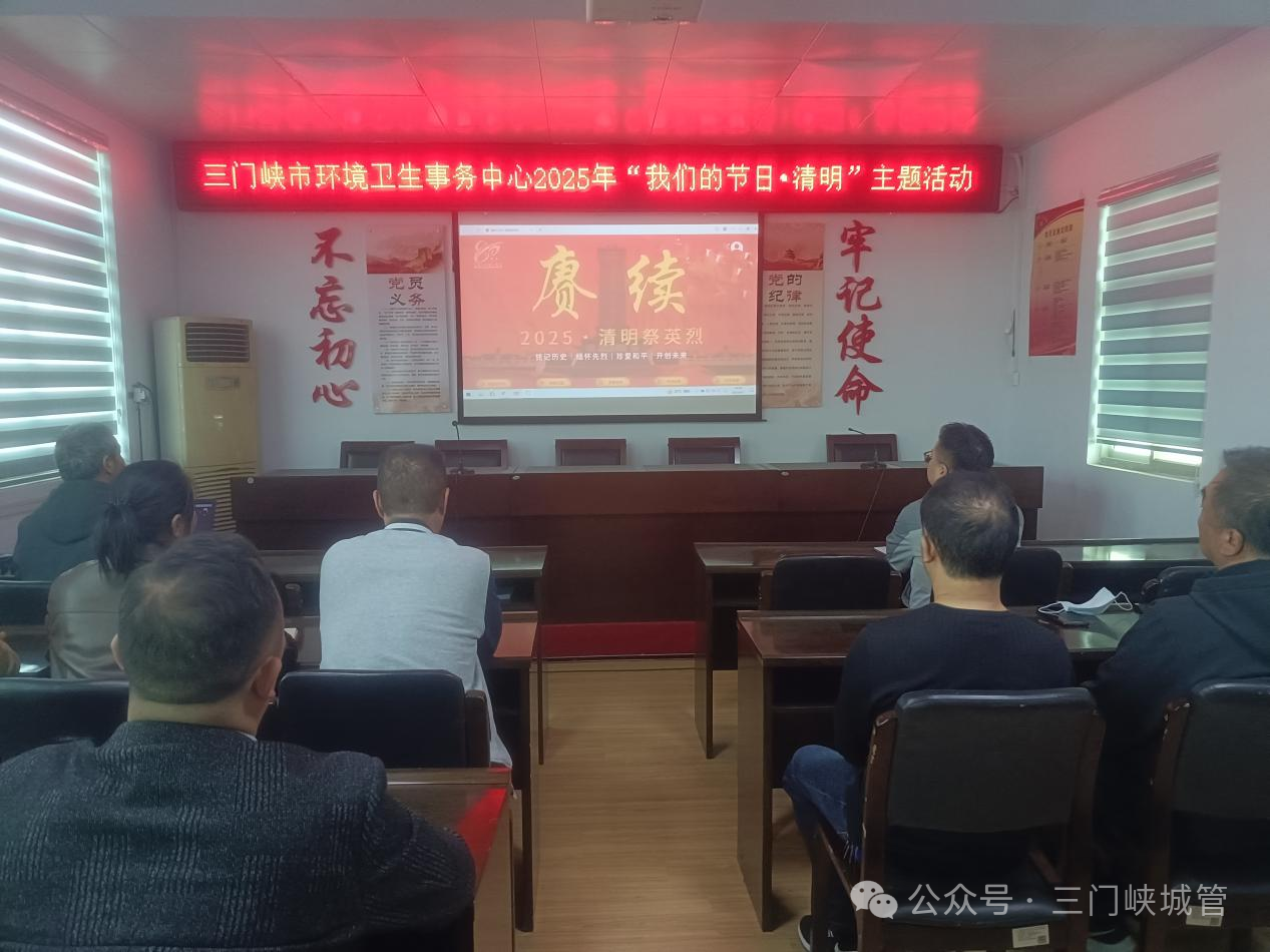 微信图片_20250407081438.png