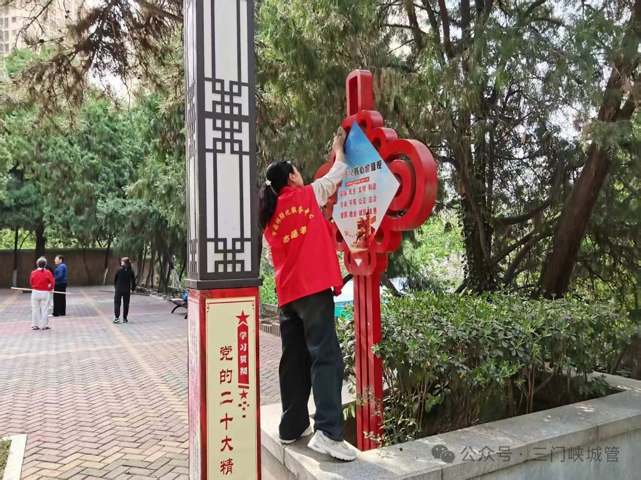 微信图片_20250421082227.jpg