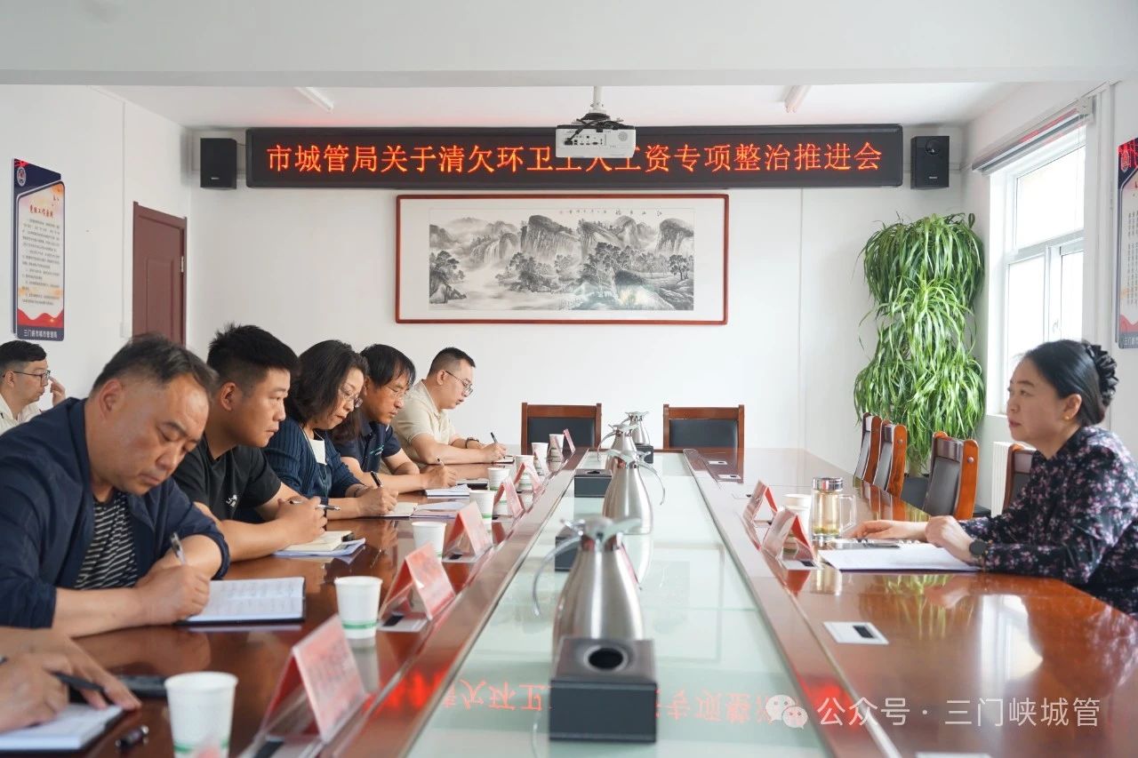 微信图片_20250428082732.jpg