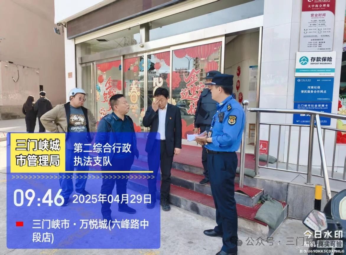 微信图片_20250501093108.jpg