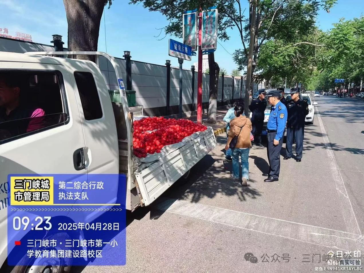 微信图片_20250501093115.jpg