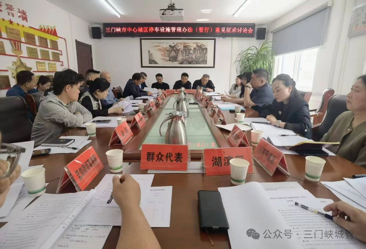 微信图片_20250501095445.jpg