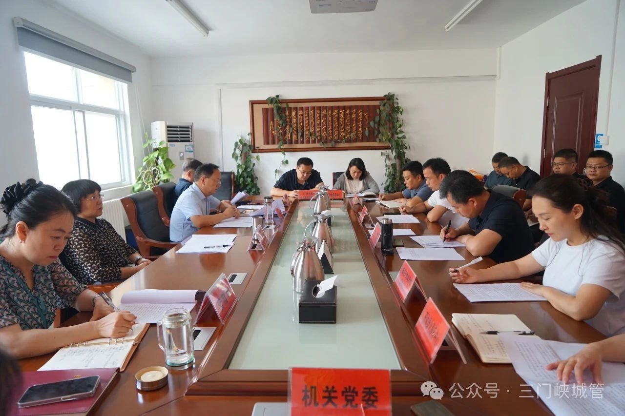 微信图片_20250630083153.jpg