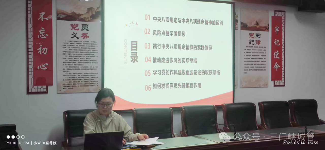 微信图片_20250516085359.png