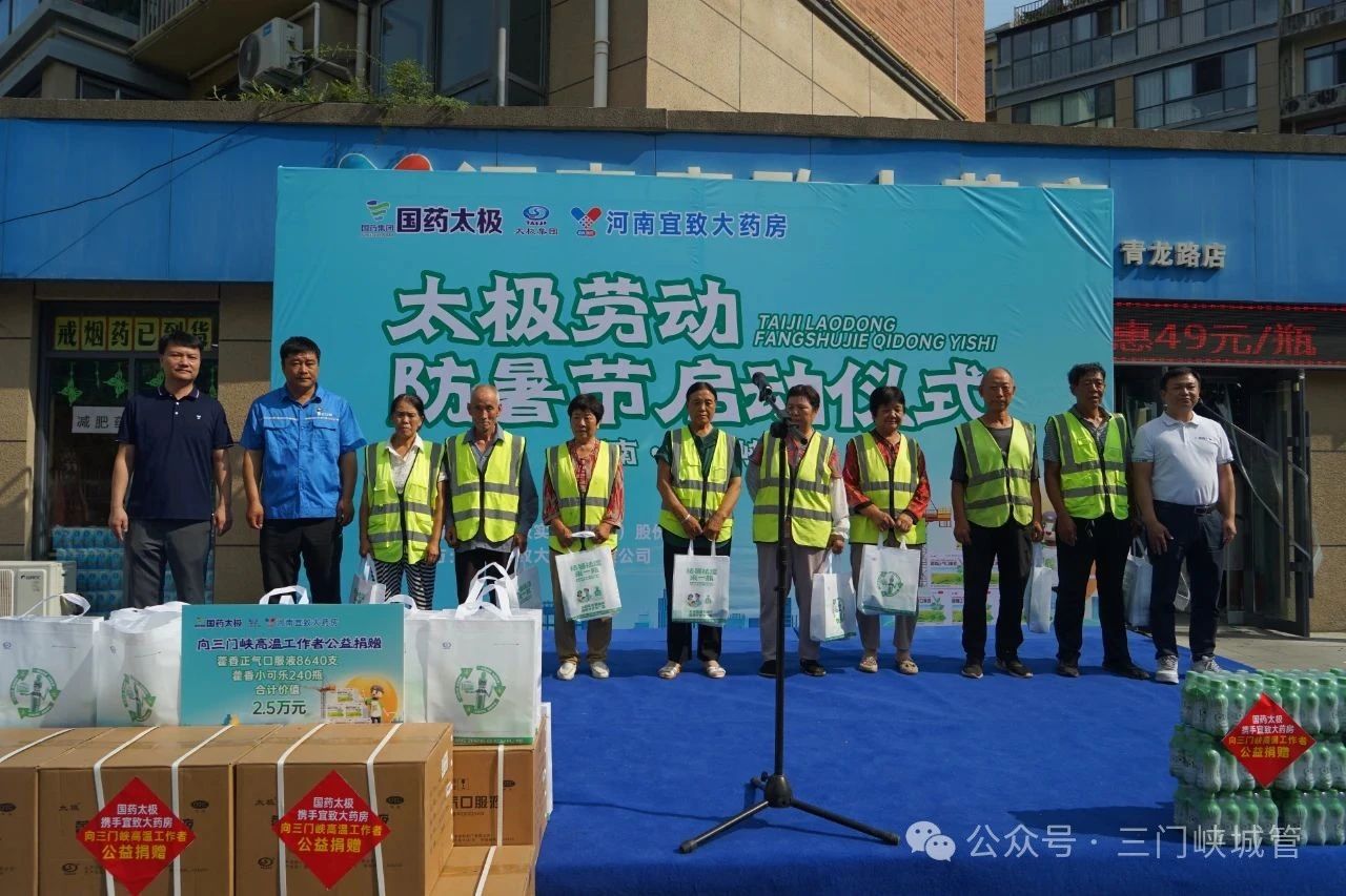 微信图片_20250716083150.jpg