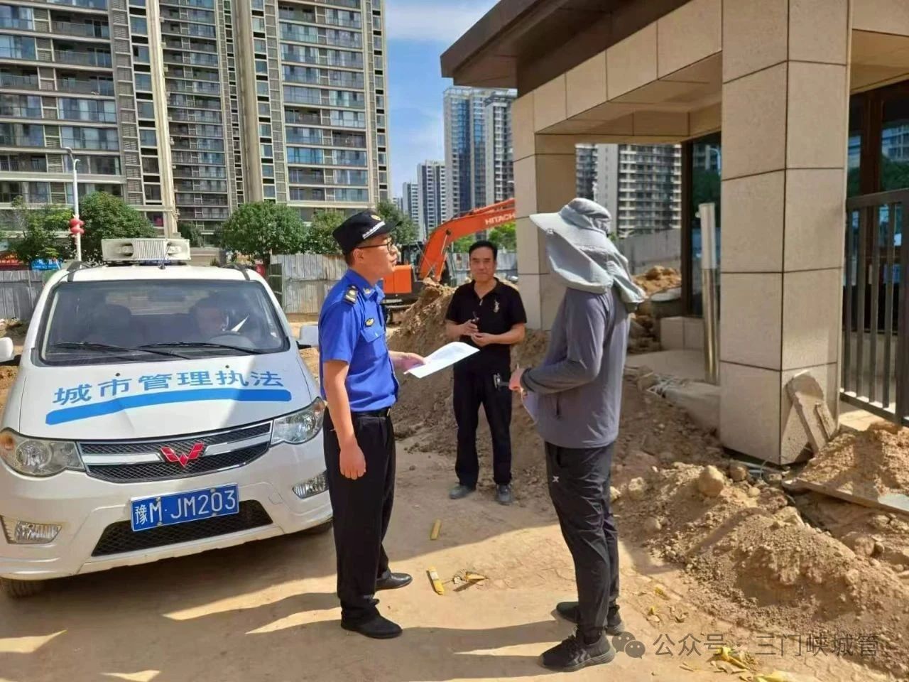 微信图片_20250610082109.jpg