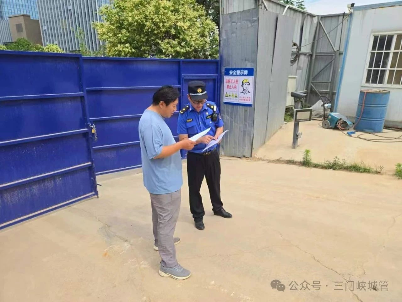 微信图片_20250610082124.jpg