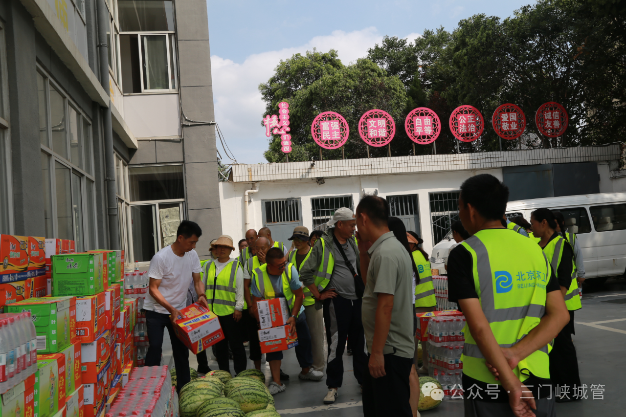 微信图片_20250812084315.png
