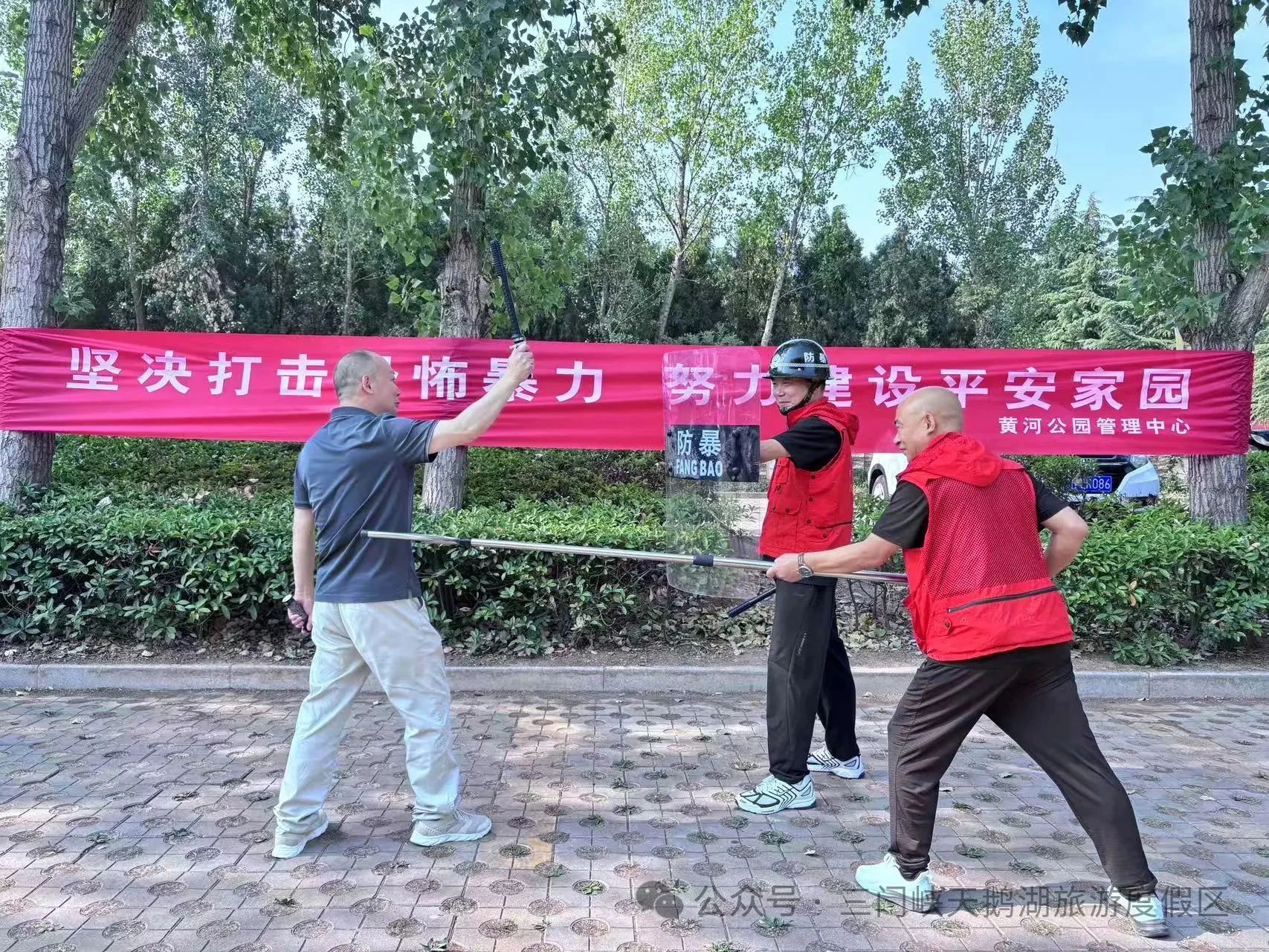 微信图片_20250617083452.jpg
