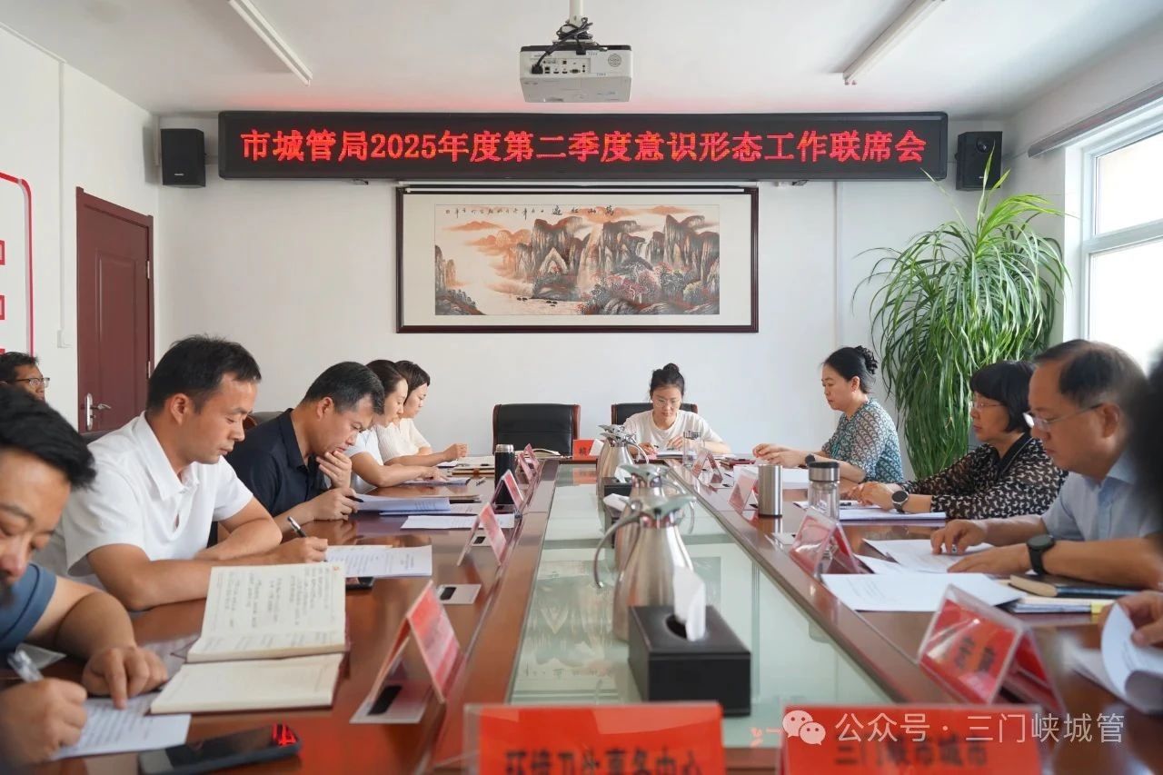 微信图片_20250630083132.jpg