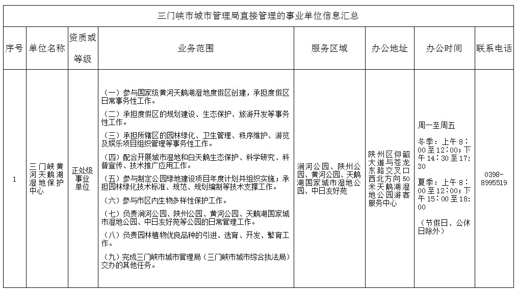 微信截图_20250826101113.jpg