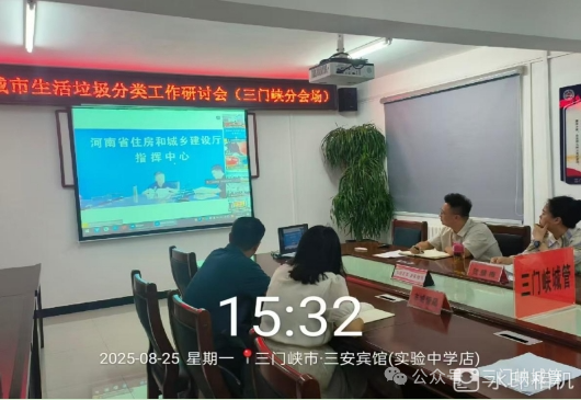 微信图片_20250901083945.png