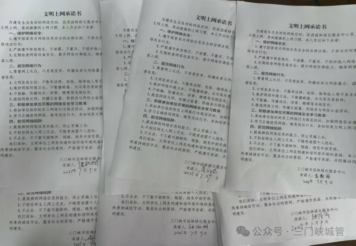 微信图片_20250710082521.png