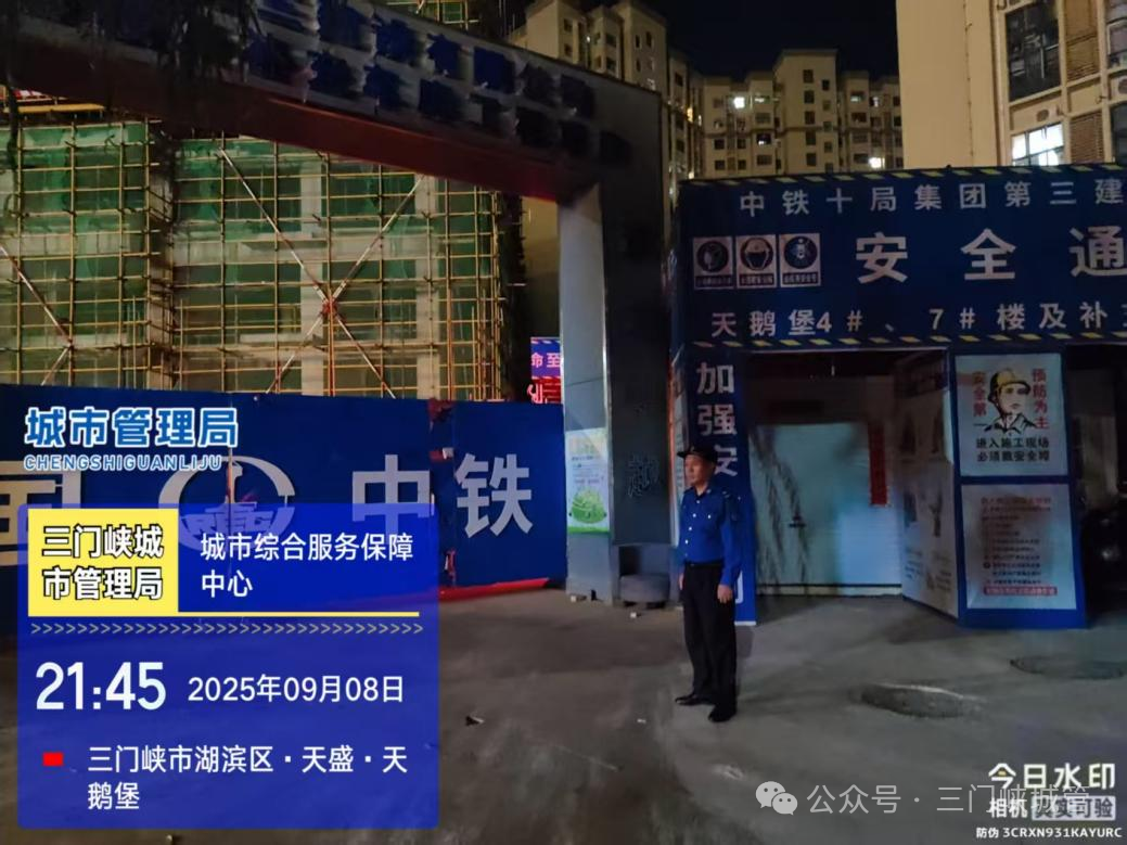 微信图片_20250910092529.png